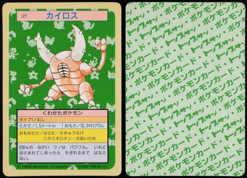 Pinsir No. 127 Green Back Topsun 1997 Pokemon Japanese NM