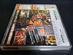 Guilty Gear Zex Dreamcast with obi #f9092f