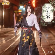 ‌Where Winds Meet Shao Dong Jia Cosplay Costume Men's Halloween Uniform Full Set