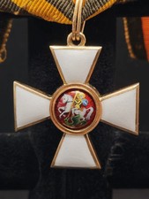 Imperial Russian Order of Saint George 4th  Class – Nicholas I Era Left Facing
