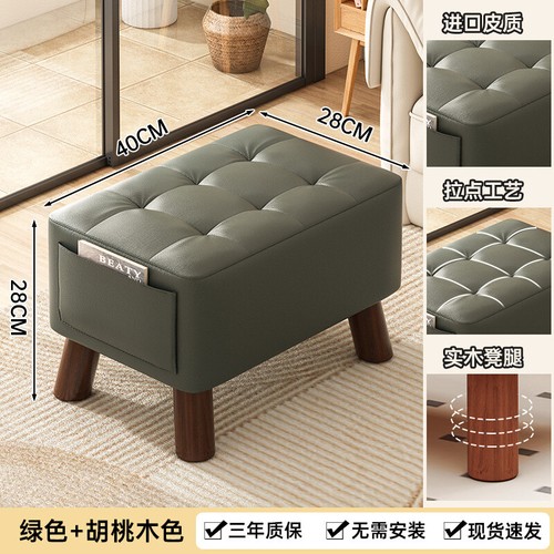 Solid wood small stool, home door shoe changing stool, simple small square stool - Picture 33 of 35