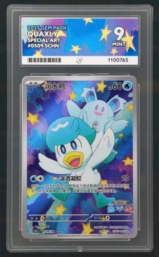Ace 9 Quaxly 0509/09 Gem Pack Chinese Graded Pokémon Card