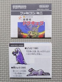 Castlevania Akumajo Dracula Famicom mini Game Boy Advance GBA NTSC-J (Japan) CIB
