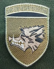 Chevron 18 OBMP (field version)💙💛