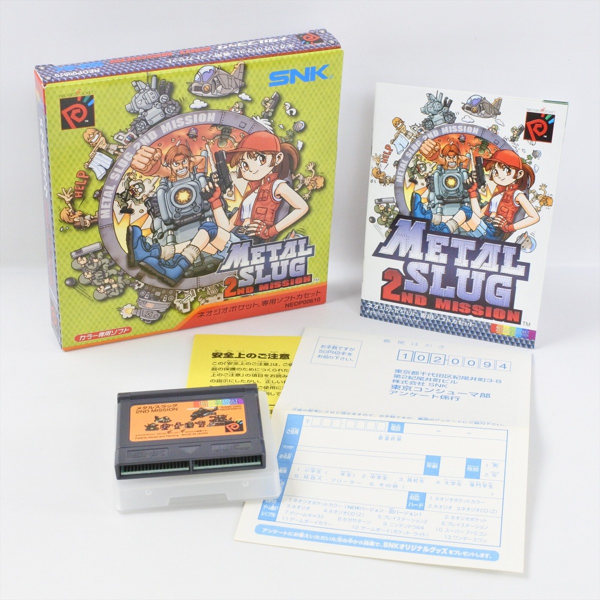 METAL SLUG 2ND MISSION Neo Geo Pocket Color SNK 7161 np | eBay