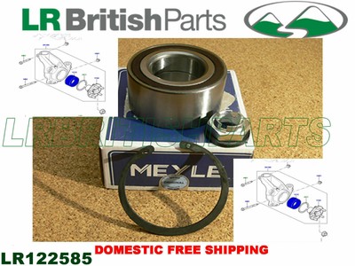 Land rover lr078387