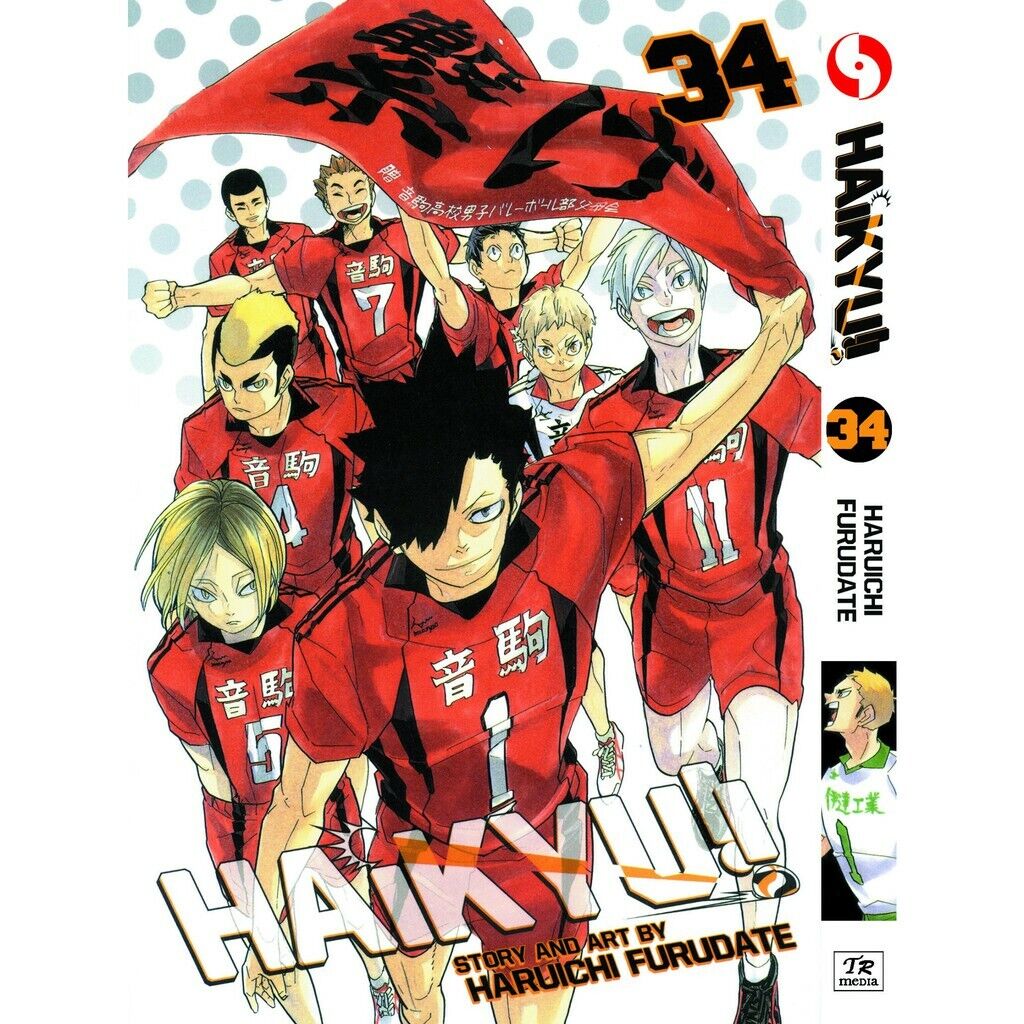 Haikyu Anime Japan Comic Series 31-44 English Manga Fly High Volleyball  Player