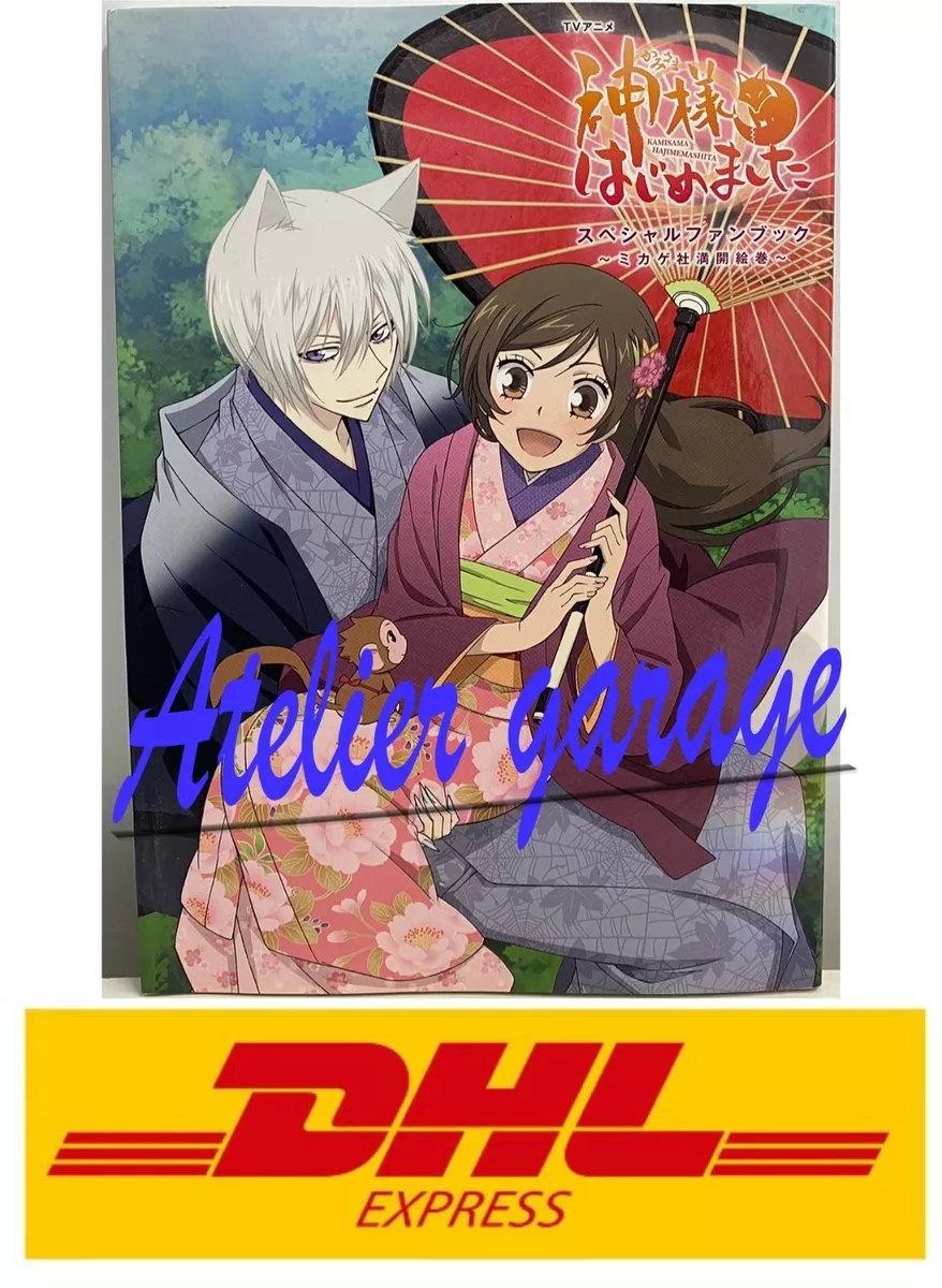 USED Kamisama Kiss Hajimemashita TV Anime Special Fan Book Mankai Emaki  Japanese