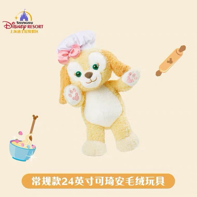 Cookie Ann スペシャルエディション ぬいぐるみ Cookie Ann stuffed toy Duffy's friend Cookie Ann dog dog disney | eBay