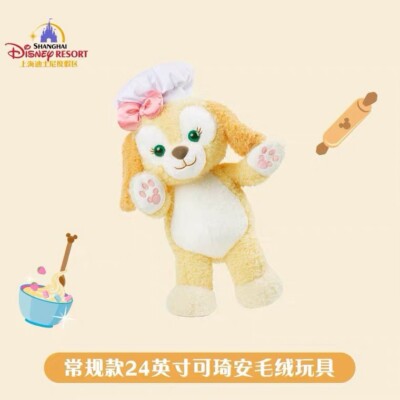 Disney authentic 24” Cookie Ann Size M CookieAnn Dog plush