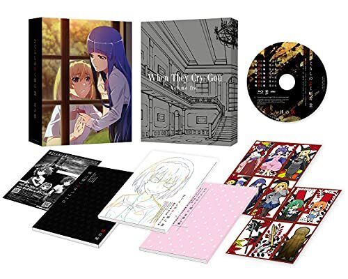 Higurashi When They Cry Gou Vol.5 Blu-ray Booklet KAXA-7995 Animation NEW - Picture 2 of 2
