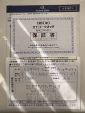 Grand Seiko Watch Grand Seiko Limited to 1500 pieces 3