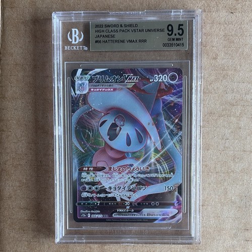 2022 JP VSTAR Universe Hatterene VMAX 066/172 Holo BGS 9.5