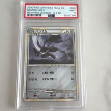 Scizor #48 Prices | Pokemon Japanese Reviving Legends | Pokemon Cards