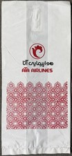 Air Sickness Bag ATA Airlines new version