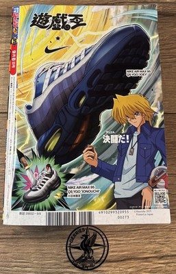 Weekly Shonen Jump Magazine 2025 No.39    YuGiOh x Nike Air Max 95 Joey Red Eyes