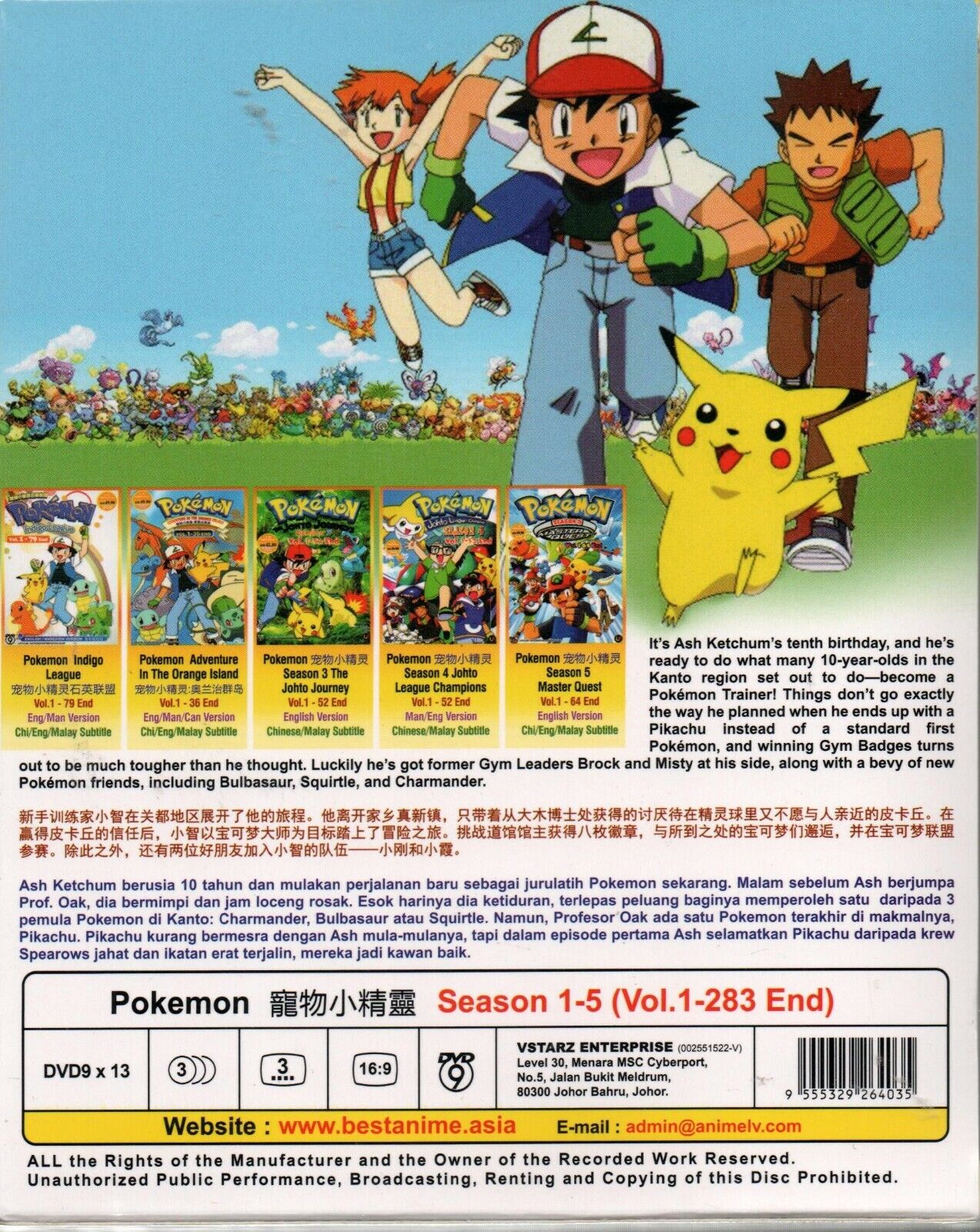 Dvd Anime Pokémon 12ª Temporada Batalhas Galácticas Dublado