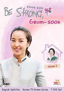 Dvd ya entertainment foreign be strong, geum-soon, vol.3 2005 1.33:1 (880604000732)