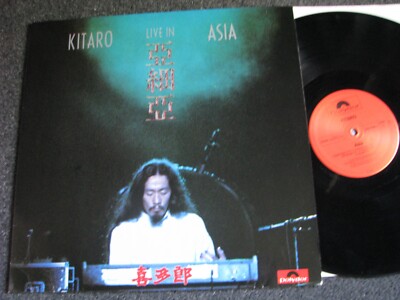 Kitaro-Live in Asia LP-1984 Germany-Polydor Records-825 204 1