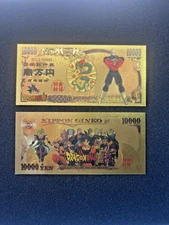 Jiren (Dragon Ball Super) - 24k Gold Foil Banknote - Dragon Ball Anime