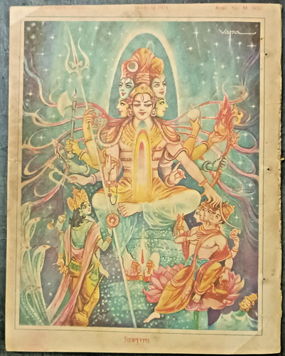 INDIA CLASSIC HINDI CHILDREN MAGAZINE: CHANDAMAMA 1971 STORIES ILLUST. SET OF 2 - Picture 19 of 19
