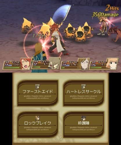Tales of the Abyss Nintendo 3DS Japanese ver Tested - Picture 10 of 11