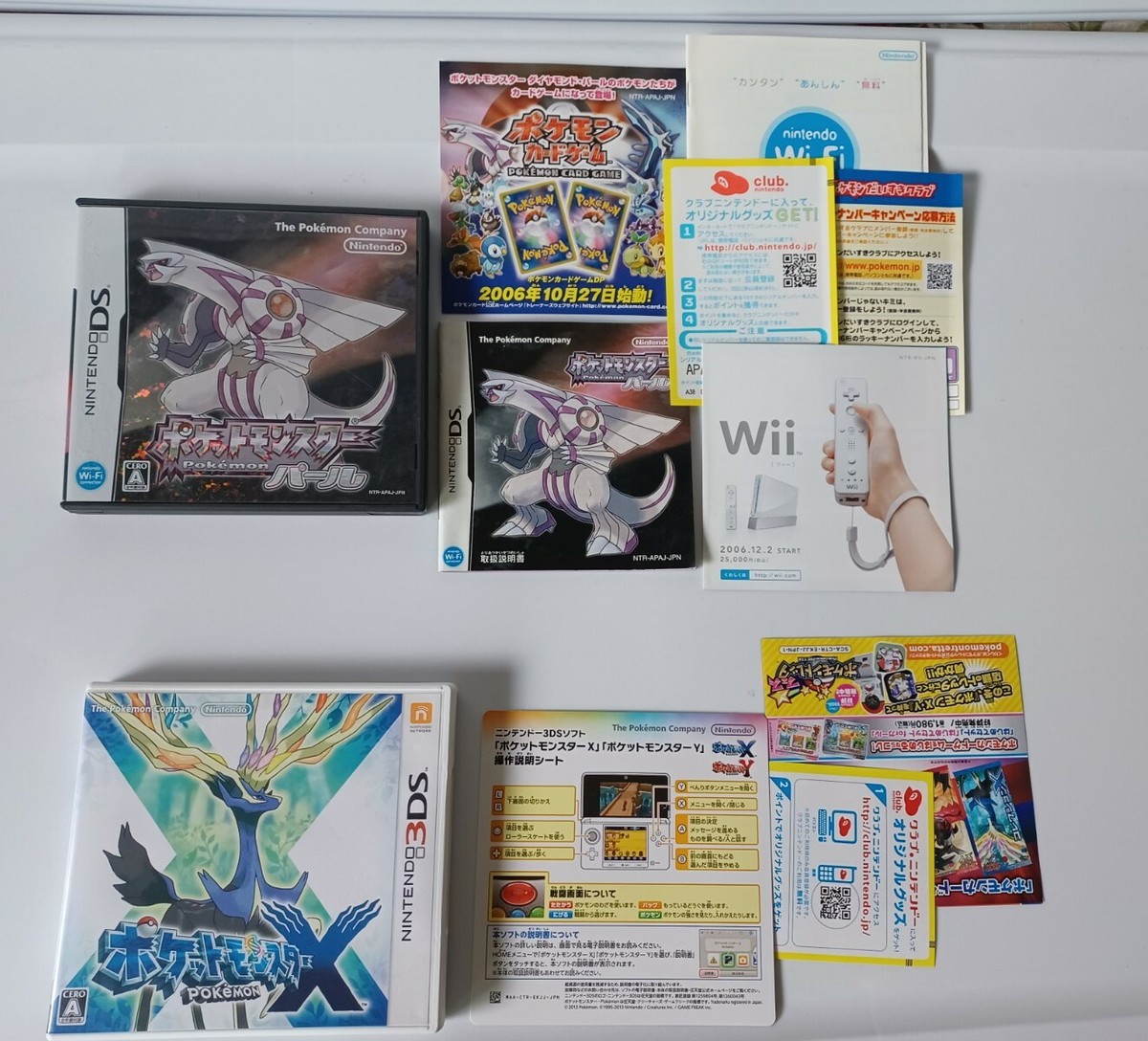 Nintendo 3DS DS Lot Of 2 Games Pokemon Japanese CASE ONLY