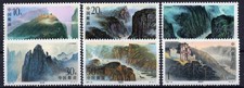 CHINA 1994 - 3 GEORGES OF YANGTZE SET - MINT NEVER HINGED - VERY GOOD QUALITY