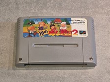 Kawa No Nushi Tsuri 2 Renka Ban SUPER NINTENDO NES FAMICOM JAP