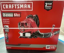 Craftsman B510 2-cycle 51cc Backpack Leaf Blower - Red