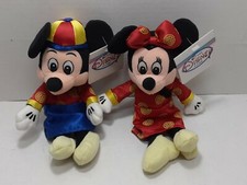 Disney Store Mickey  Minnie Chinese Costume Bean Bag Plush With Tags - RARE