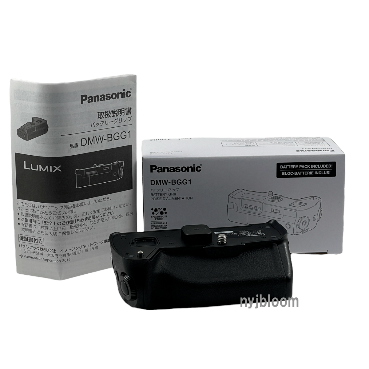 New PANASONIC DMW-BGG1 Battery Grip for Lumix DMC-G8 G85 