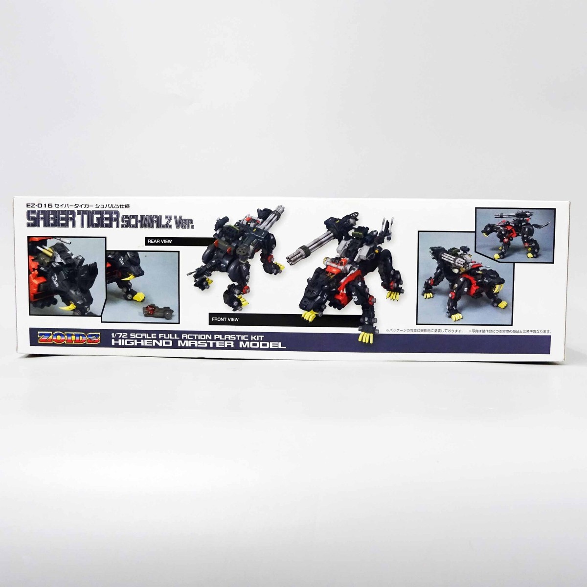 Kotobukiya ZOIDS EZ-016 SABER TIGER SCHWALZ Ver. 1/72 Model Kit