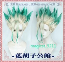 Anime Dr.STONE Ishigami Senkuu Cosplay Gradient Green Short Hair Hairpiece Wig