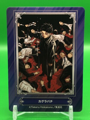 Kagurabachi Weekly Shonen Jump Fair Card Animate 2024 Japanese | eBay