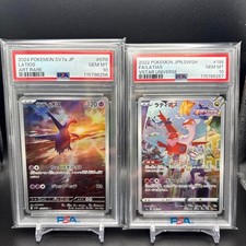 PSA 10 Latios Pokemon Card Art Rare Booster Set Edition Carta Pokemon