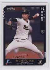2023 Epoch NPB Baseball Luxury Collection Ryuhei Sotani #01 0sk9