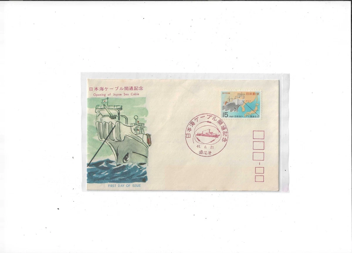 Japanese First Day Covers for sale | eBay