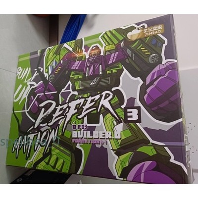 Jinbao Devastator G1 6in1 Oversized 45cm 17.7'' Action Figure Box Packaging Toy