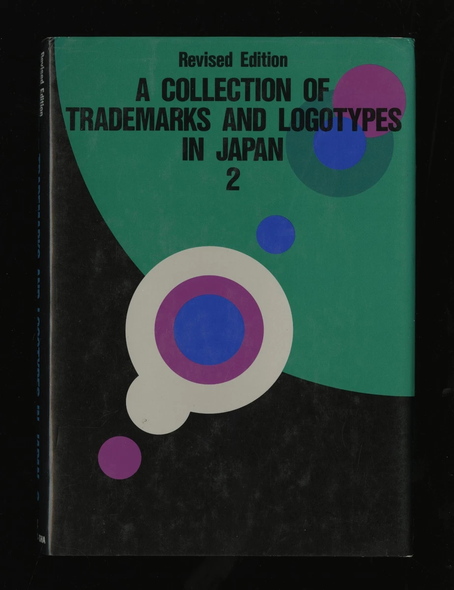 trademark book products for sale | eBay