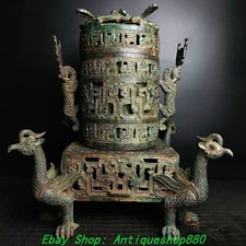 17''Old China Dynasty Bronze Ware Hollow out Dragon Ear Phoenix Leg Storehouse