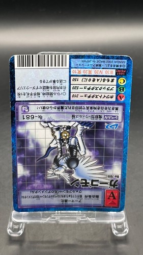 Gargoylemon Digimon Card Game 2002 Bandai Common Japanese Bo-709 - Picture 3 of 7