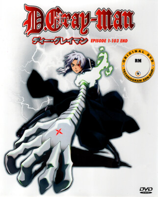 D.Gray-man DVD Complete TV Series (Vol. 1-103 End) - *English Subbed* | eBay D.Gray-man DVD Complete TV Series (Vol. 1-103 End) - *English Subbed* | eBay