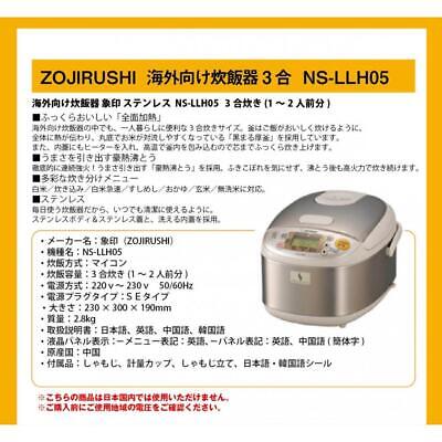 ZOJIRUSHI NS-LLH05-XA rice cooker 220v-230v 0.54L SE type 50Hz