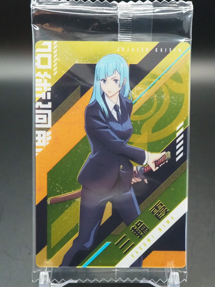 Kasumi Miwa JUJUTSU KAISEN Wafer Trading card R3-17 Bandai