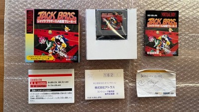 Jack Bros., Virtual Boy, VB, jp, Japan, Neuwertig, Komplett, Sammlung