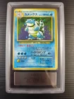 1996 Pokemon JAPANESE BASE #009 BLASTOISE NO RARITY SYMBOL ARS7 PSA