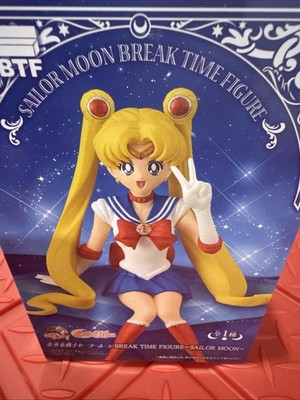 BANPRESTO Figure Sailor Moon ''Pretty Guardian Moon'' BREAK TIME FIGURE ~SA