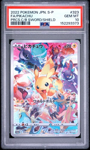 2022 POKEMON JAPANESE S PROMO #323 FULL ART/PIKACHU PSA 10