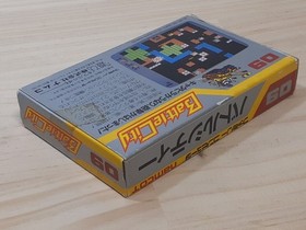 Battle City Famicom FC NTSC-J CIB Tested Working Authentic Japan Import 1980s